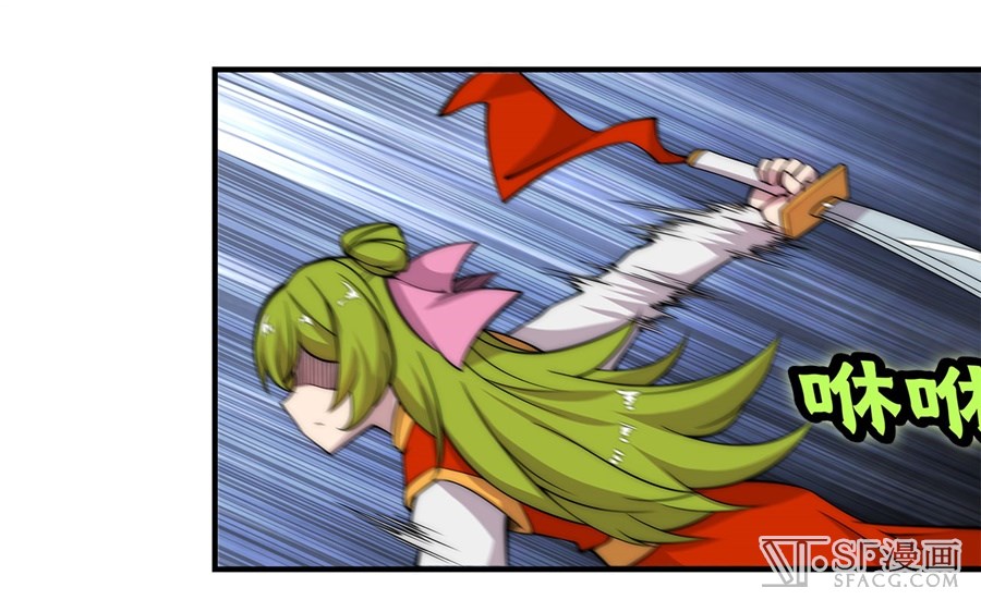 Martial King’s Retired Life Chapter 46 Gambar 8